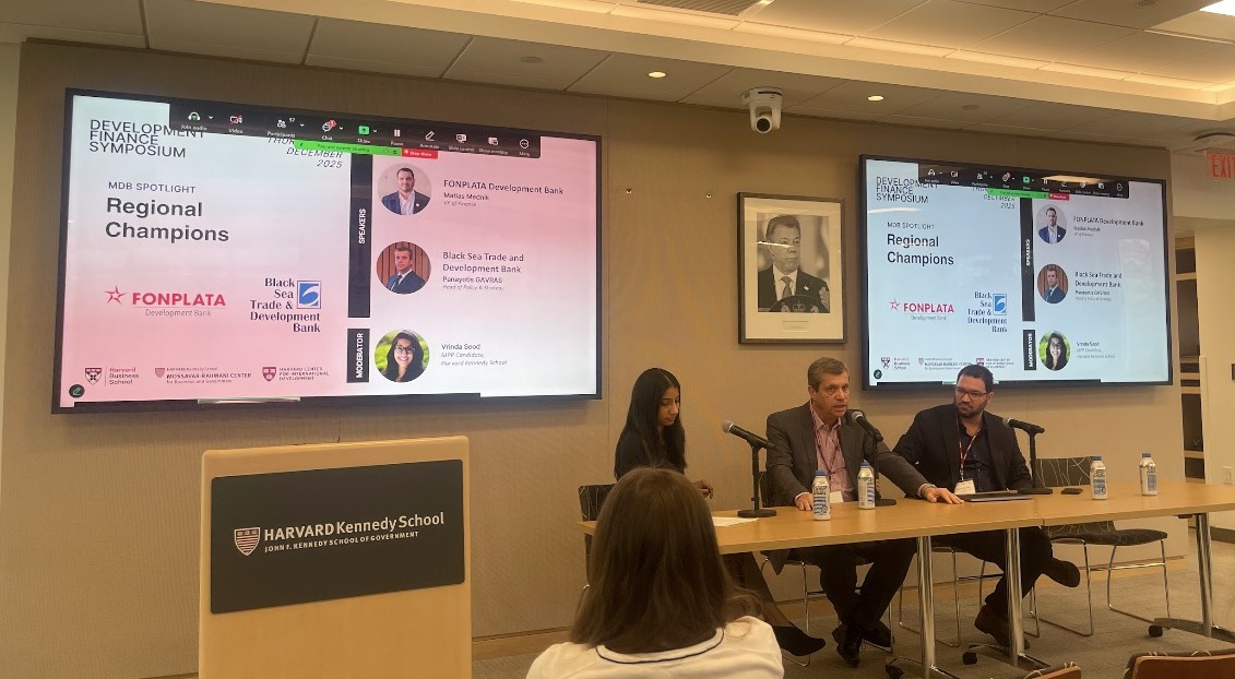 BSTDB Participates in Harvard’s Flagship Development Finance Symposium